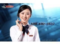 【供應南寧東芝電視機售后維修電話《屏幕&asymp;發黑&prop;》】價格,廠家,液晶彩電-搜了網